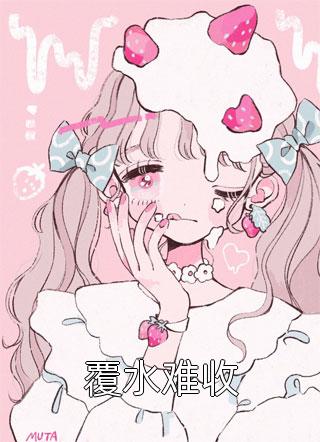 三国：摊牌了，我是曹操完整版（易小天曹操）全文免费阅读无弹窗大结局_（易小天曹操）三国：摊牌了，我是曹操完整版小说最新章节列表_笔趣阁（易小天曹操）