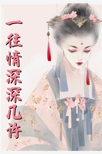 官运：青云之路(刘浮生张正廷)完结版小说全文免费阅读_免费小说全集官运：青云之路刘浮生张正廷