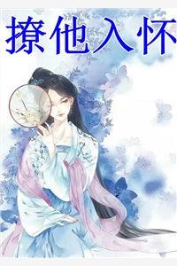 推荐完本小说春日离情顾夏商宸洲_春日离情(顾夏商宸洲)全文免费小说