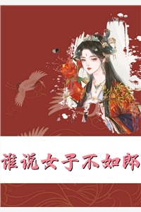 嫁给前男友他叔苏软傅盛煜完结版免费小说_全本免费小说嫁给前男友他叔苏软傅盛煜