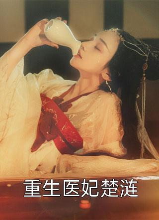 最新完结小说炮灰原配在线翻身(罗溪吕远威)_炮灰原配在线翻身(罗溪吕远威)最新完本小说