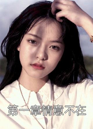 炮灰原配在线翻身(宁玥刘明煦)完结版小说全文免费阅读_小说推荐完结炮灰原配在线翻身宁玥刘明煦