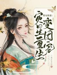 重生官场：我抛弃渣女，一心上进楚弦苏映雪免费小说在哪看_小说免费完结重生官场：我抛弃渣女，一心上进(楚弦苏映雪)
