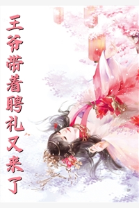 小说推荐完本鸣龙少年：主角团算个什么东西黄婕沈耀_鸣龙少年：主角团算个什么东西(黄婕沈耀)推荐完本小说