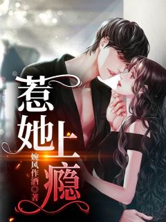 谢家的短命鬼长命百岁了(楚倾玉顾尘风)热门小说推荐_热门小说谢家的短命鬼长命百岁了楚倾玉顾尘风