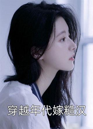 好看的小说推荐完结被抛弃深山，她成了狼王亲闺女(林晓晓谢萧然)_被抛弃深山，她成了狼王亲闺女(林晓晓谢萧然)已完结小说