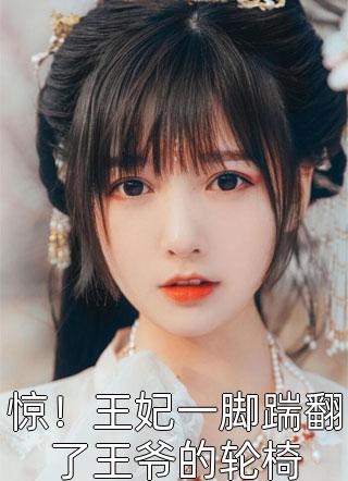 完结的热门小说荒野求生爆红后，我退圈养老了(晏悄席洛)_荒野求生爆红后，我退圈养老了晏悄席洛完本热门小说