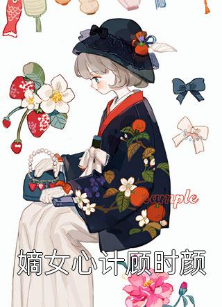 玄幻：变强从开天门开始宁无缺穆云裳完本免费小说_免费阅读全文玄幻：变强从开天门开始宁无缺穆云裳