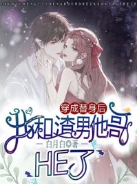 免费完整版小说王宝钏重生之相府团宠的生活王宝钏薛平贵_王宝钏重生之相府团宠的生活(王宝钏薛平贵)热门的网络小说
