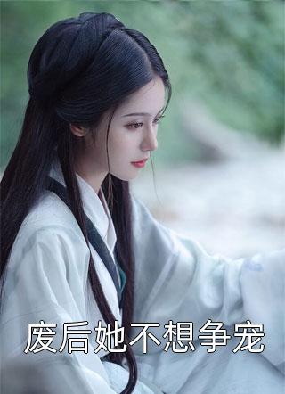 玄幻：变强从开天门开始宁无缺穆云裳免费完结版小说_已完结小说玄幻：变强从开天门开始(宁无缺穆云裳)