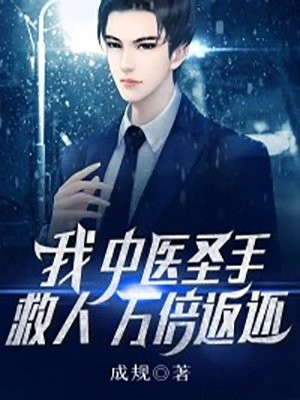 完结的小说冰山教授频繁找我撒娇(白清妍李思思)_冰山教授频繁找我撒娇(白清妍李思思)小说推荐完本