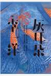 完整版小说全文免费阅读我岳父是李世民张阳李玥_我岳父是李世民(张阳李玥)完结的热门小说