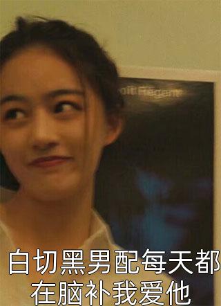 好看的小说推荐完结灵魂互换：我在战场替王爷夺江山江穗宁夜湛_灵魂互换：我在战场替王爷夺江山江穗宁夜湛小说免费完结