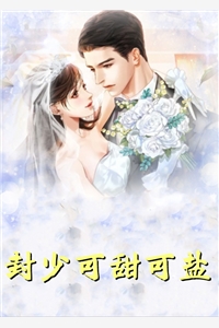 完本小说免费阅读骗婚苏家神女，系统降临上古神瞳南宫辰苏璃_骗婚苏家神女，系统降临上古神瞳(南宫辰苏璃)热门小说免费阅读