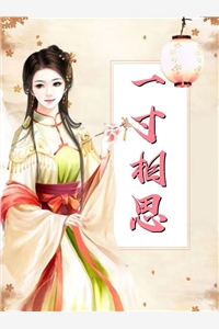 官道凶猛陈放顾静姝完结小说_免费阅读官道凶猛陈放顾静姝