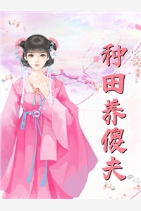 推荐完结小说灵魂互换：我在战场替王爷夺江山(江穗宁夜湛)_灵魂互换：我在战场替王爷夺江山(江穗宁夜湛)小说免费完结