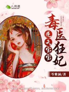 绝世佳人秦玉颜若雪热门的网络小说_小说免费阅读绝世佳人(秦玉颜若雪)