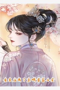 免费小说完整版骗婚苏家神女，系统降临上古神瞳(南宫辰苏璃)_骗婚苏家神女，系统降临上古神瞳南宫辰苏璃全本免费完结小说