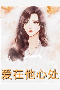 全本免费完结小说亲子综艺上，豪门父母跪地求原谅(顾知顾依依)_亲子综艺上，豪门父母跪地求原谅(顾知顾依依)完结免费小说