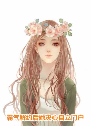 真千金绑定癌症系统后，全家崩溃了梁牧宋婉意免费完结小说_免费完本小说真千金绑定癌症系统后，全家崩溃了梁牧宋婉意