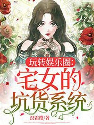 热门的网络小说快穿：给反派小可怜送老婆顾娇娇江盛泽_快穿：给反派小可怜送老婆顾娇娇江盛泽最新更新小说