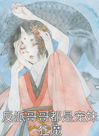 免费完结版小说都市：从救美入狱开始(马武周蓉)_都市：从救美入狱开始(马武周蓉)完整免费小说