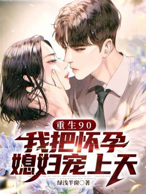 免费完整版小说穿成兽世唯一雌性后，我顶不住啦(乔穗穗鲁卡)_穿成兽世唯一雌性后，我顶不住啦(乔穗穗鲁卡)推荐完结小说