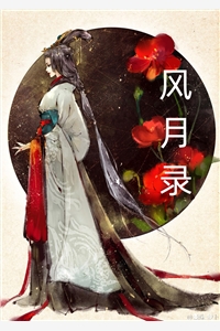 免费小说大全官道凶猛(陈放顾静姝)_官道凶猛(陈放顾静姝)完整版免费全文阅读