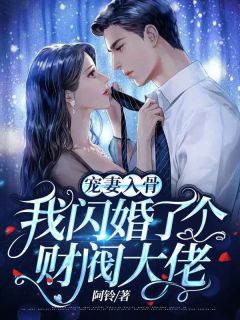 真千金绑定癌症系统后，全家崩溃了(梁牧宋婉意)最新更新小说_热门小说大全真千金绑定癌症系统后，全家崩溃了梁牧宋婉意