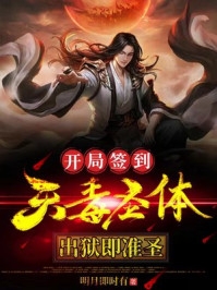 免费完整版小说机关算尽凌尘叶修_机关算尽(凌尘叶修)免费小说推荐