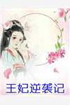 我想我会一直孤单孤单是你给的苦(孟思遐邵珈宸)免费完结版小说_热门小说阅读我想我会一直孤单孤单是你给的苦(孟思遐邵珈宸)