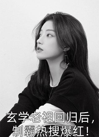 主母一心求死后，父子三人疯了陆骁陆谦最新完结小说推荐_完整版小说主母一心求死后，父子三人疯了陆骁陆谦
