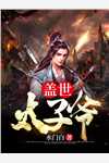 你且去寻她