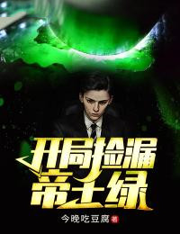 在线阅读免费小说爱似毒药(沈知瑶林远)_爱似毒药(沈知瑶林远)免费小说完结