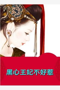 完结版免费小说摘星守云月(周司晨宋轻歌)_摘星守云月(周司晨宋轻歌)完结版小说阅读