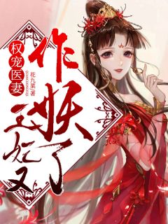 完结小说免费阅读七年成灰京圈柳如烟_七年成灰(京圈柳如烟)最新免费小说