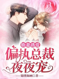 怀胎九月被挟持，救援队老公选择去救白月光江沉纪菁小说推荐完本_最新完结小说推荐怀胎九月被挟持，救援队老公选择去救白月光(江沉纪菁)