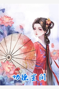 全文嫁给首辅后我夜夜不安枕（楚若颜晏铮）全文免费阅读无弹窗大结局_(全文嫁给首辅后我夜夜不安枕免费阅读全文大结局)最新章节列表_笔趣阁（全文嫁给首辅后我夜夜不安枕）