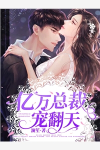 她说风从南方来(谢长风顾南辰)完本小说_免费阅读无弹窗她说风从南方来(谢长风顾南辰)