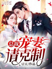 春迟冬来续(顾千澈乔言心)完本小说大全_小说免费完结春迟冬来续顾千澈乔言心