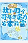 当爱已成往事(唐星遥叶慕宇)小说完结推荐_免费小说全文阅读当爱已成往事唐星遥叶慕宇