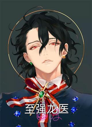 八零：带娃守寡四年，他说要娶我傅司琛沈安宁新热门小说_完结免费小说八零：带娃守寡四年，他说要娶我傅司琛沈安宁