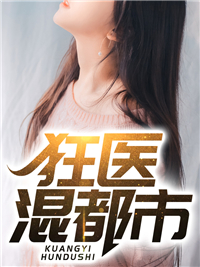 我把心收回，你也无须再奉陪(傅行舟林轻轻)完结热门小说_热门小说完结我把心收回，你也无须再奉陪(傅行舟林轻轻)