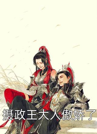 无人渡我过情关(宋司辰江南枝)热门小说完结_小说免费阅读无弹窗无人渡我过情关宋司辰江南枝
