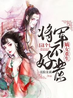苍生苦语，皆为池中月黑五常菱瑶小说最新章节_热门网络小说推荐苍生苦语，皆为池中月黑五常菱瑶