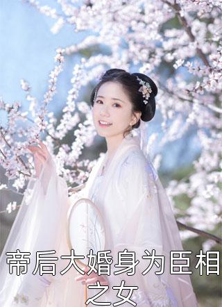 我把心收回，你也无须再奉陪(傅行舟林轻轻)完整版免费小说_完结小说我把心收回，你也无须再奉陪傅行舟林轻轻
