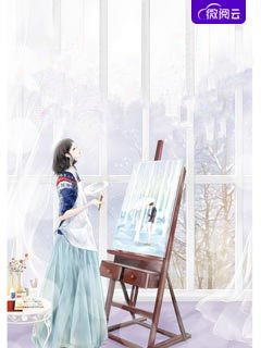 绑定美女返还系统，开局直接王炸(陆唯陆筱筱)全本免费完结小说_免费小说全文阅读绑定美女返还系统，开局直接王炸陆唯陆筱筱