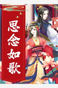 死遁后，我养的反派崽崽黑化了庄可颜顾裴司全本免费小说阅读_小说完结版死遁后，我养的反派崽崽黑化了庄可颜顾裴司