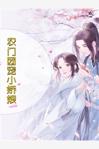 风雪千山春色晚(许君澈宋宁欢)热门完本小说_免费小说笔趣阁风雪千山春色晚许君澈宋宁欢