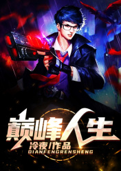 此情无期(顾以淮陈梦涵)已完结小说推荐_小说免费阅读此情无期(顾以淮陈梦涵)